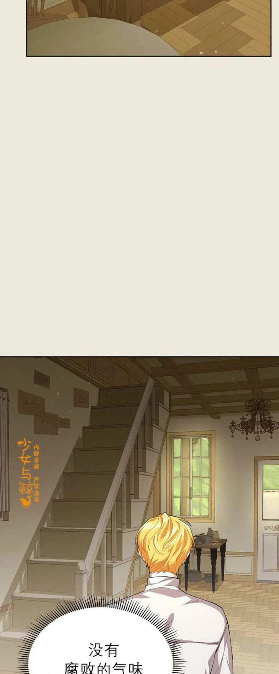 第6话11