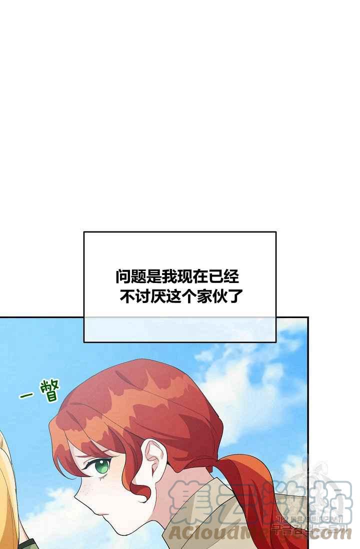 第36话55