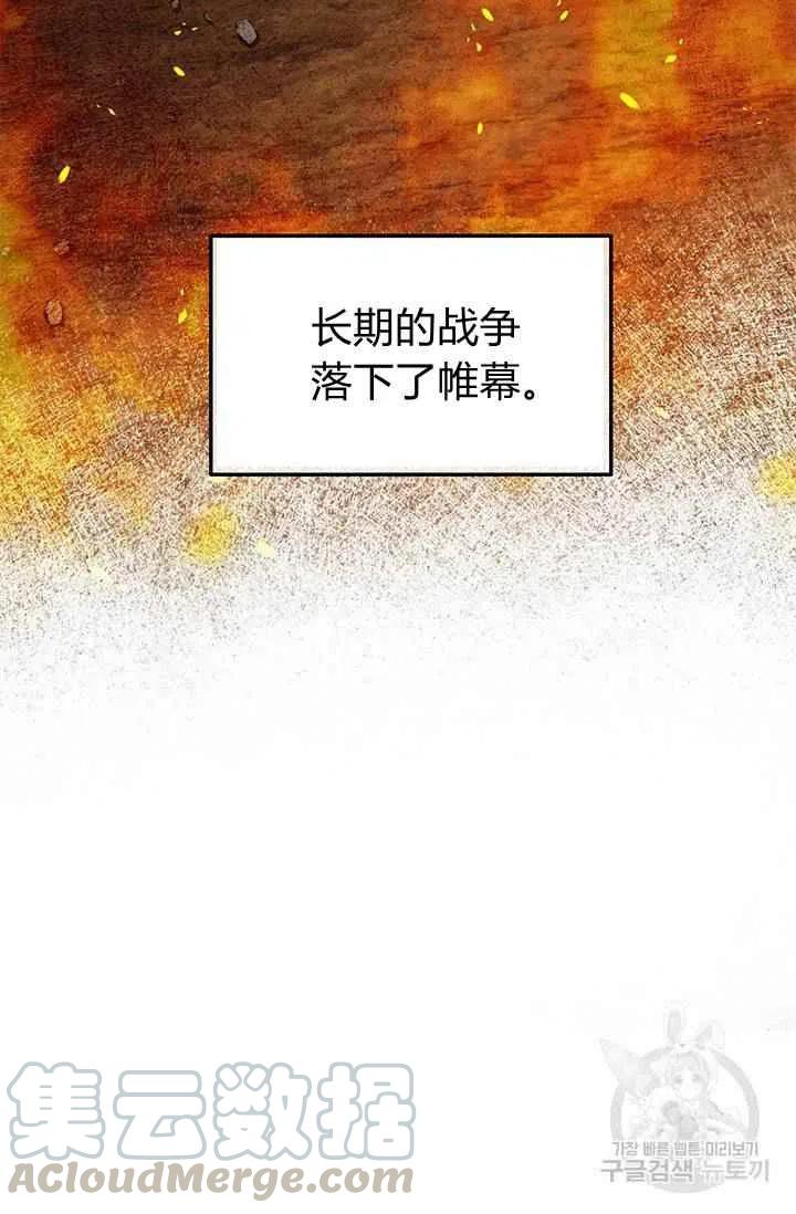 第26话48