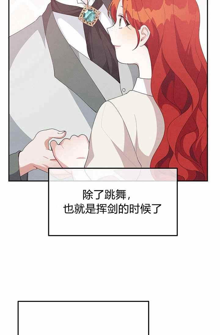 第35话37