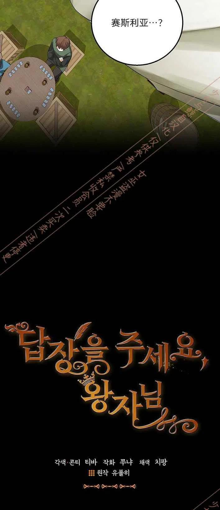 第13话2