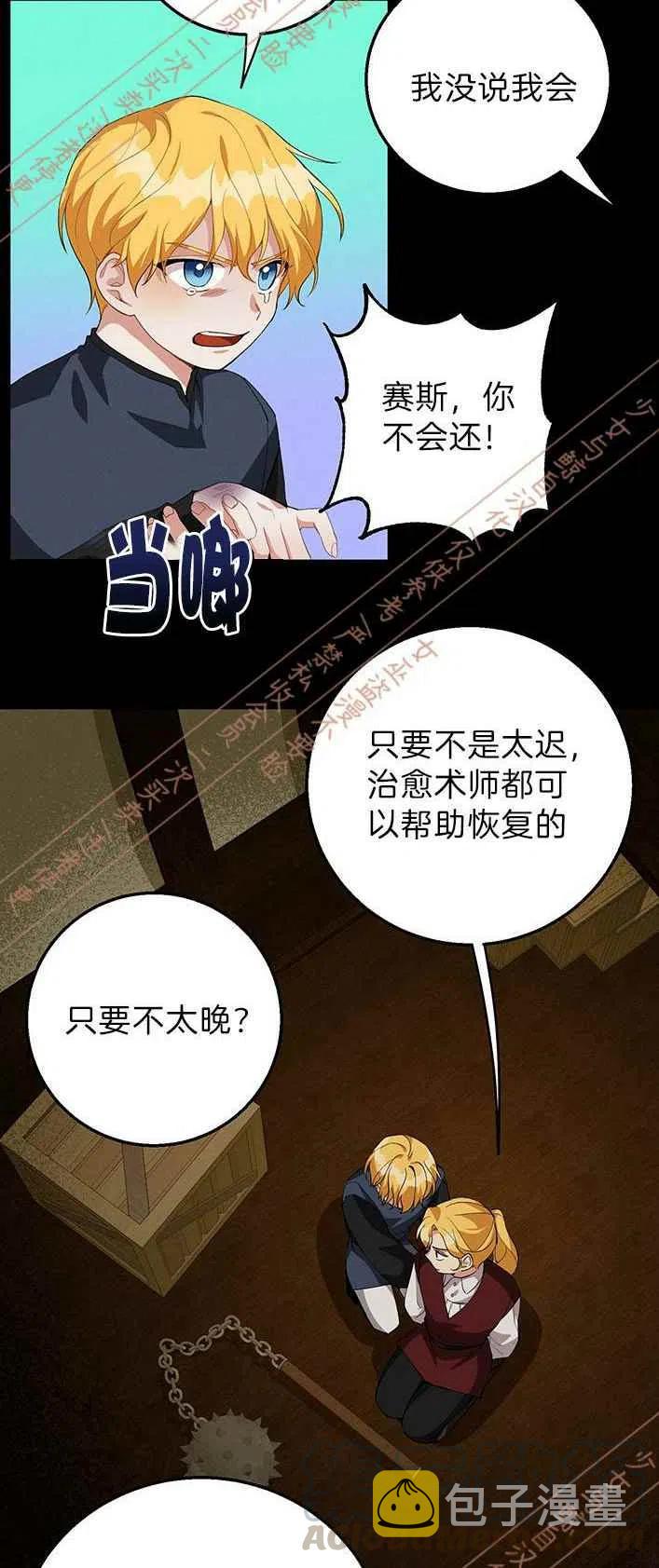 第13话21