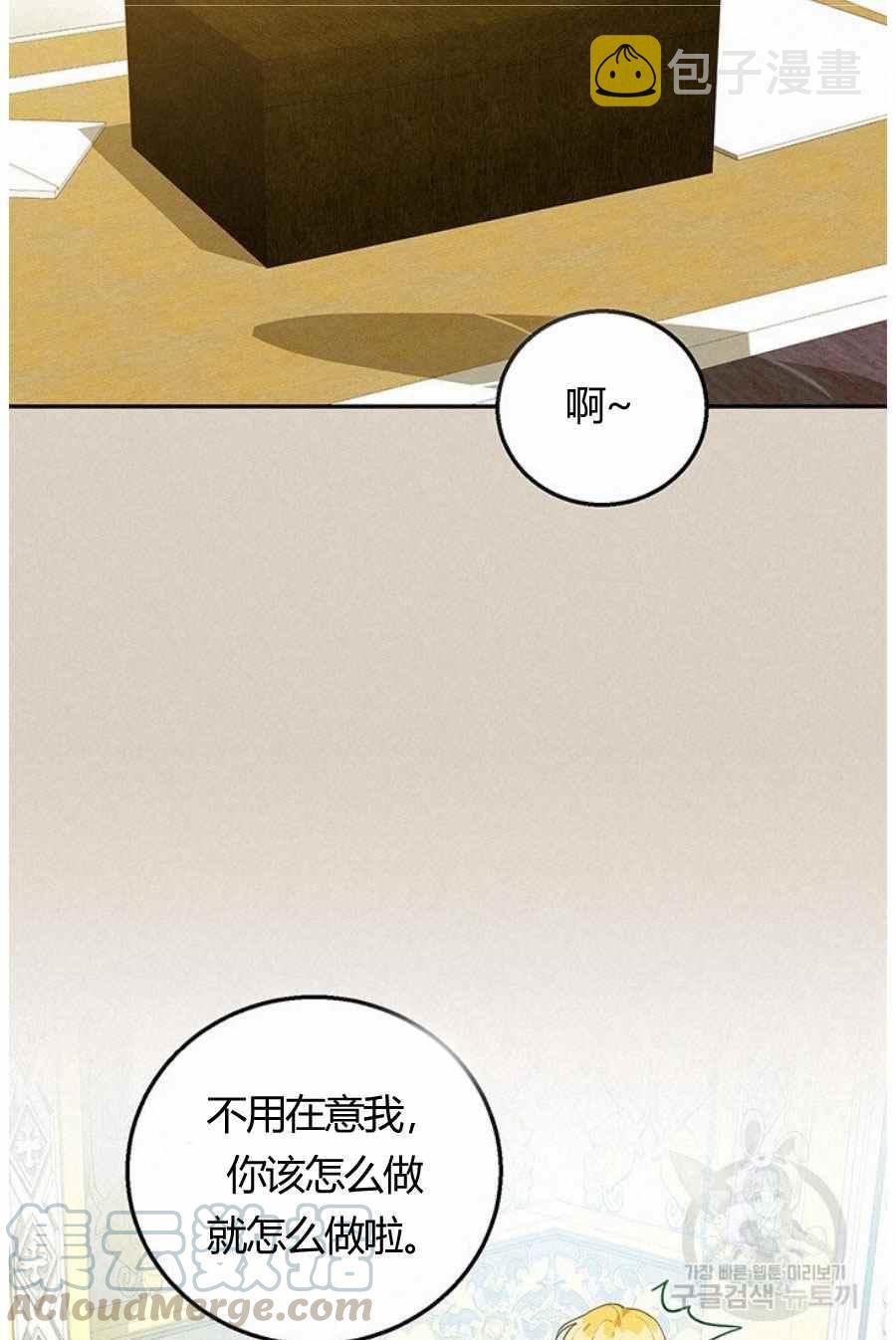第31话15