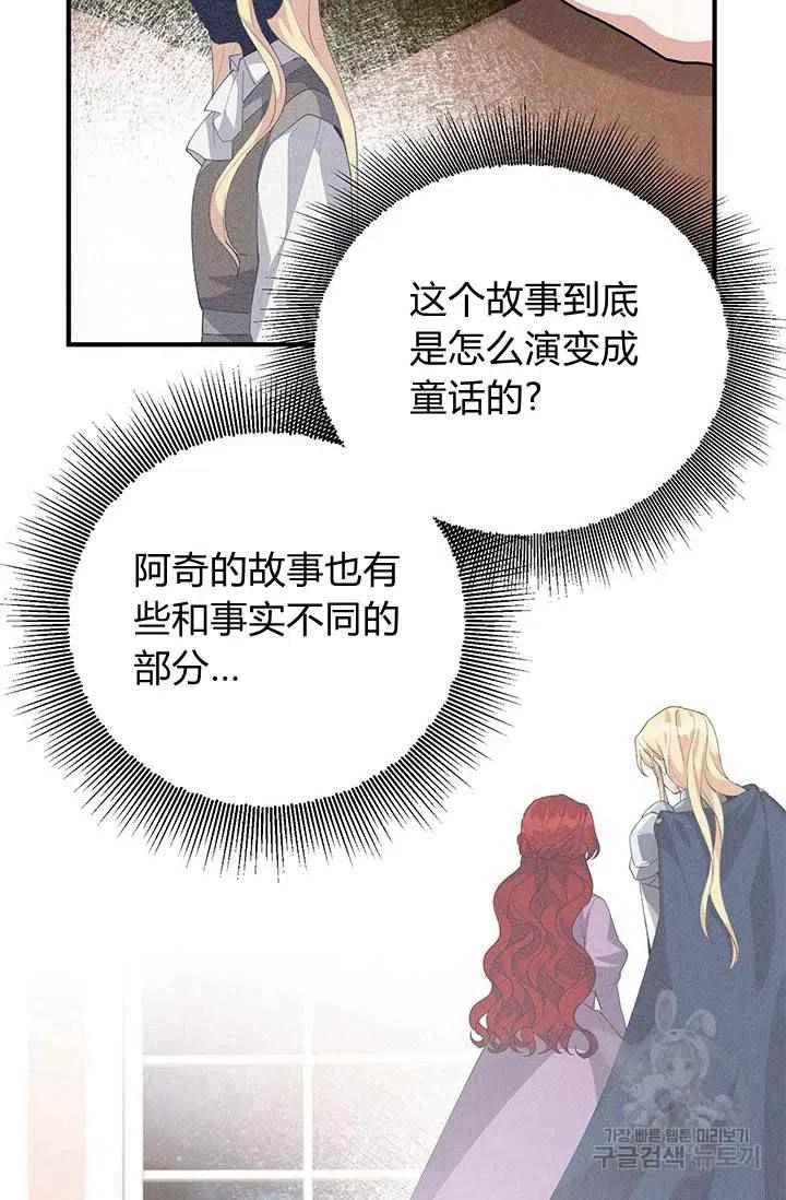 第26话75