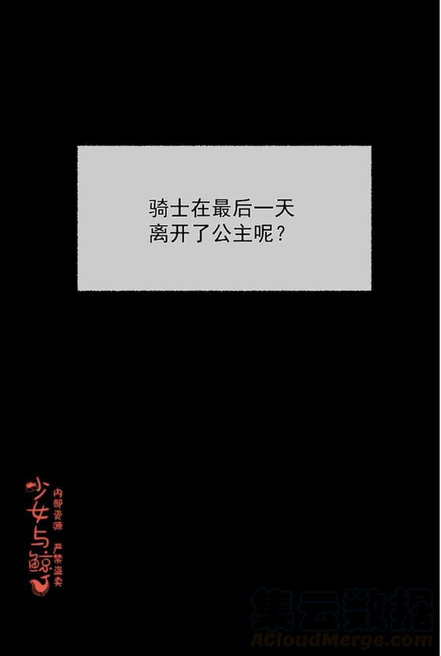 第1话15