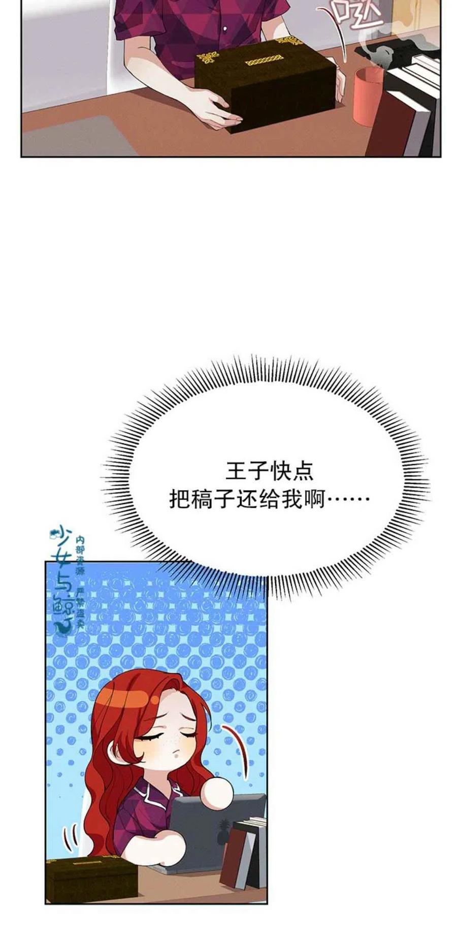 第5话4