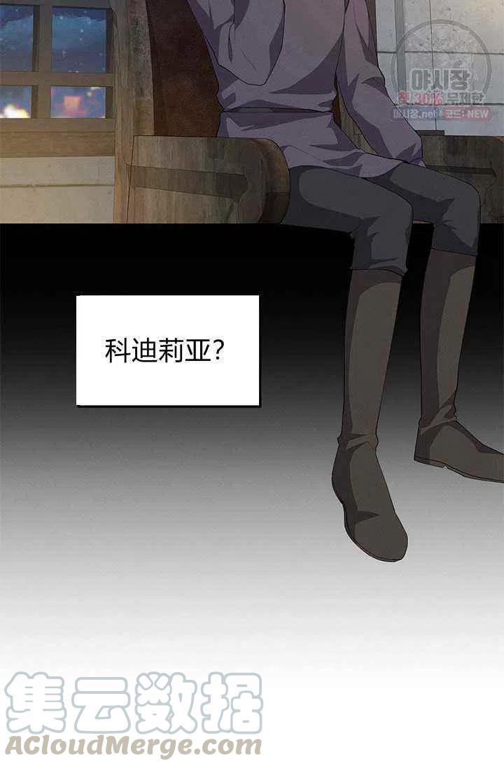 第23话61