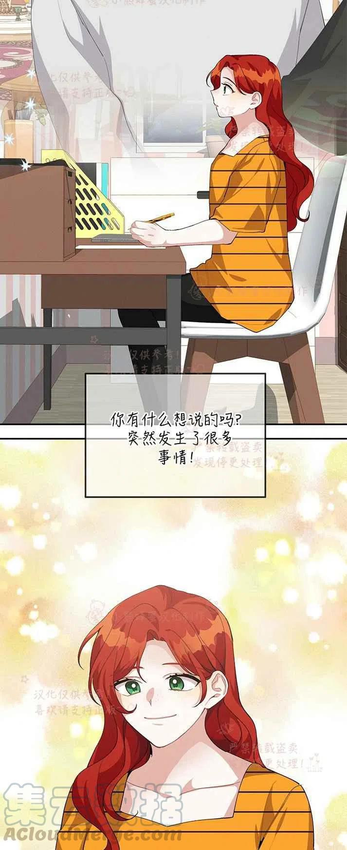 第16话3