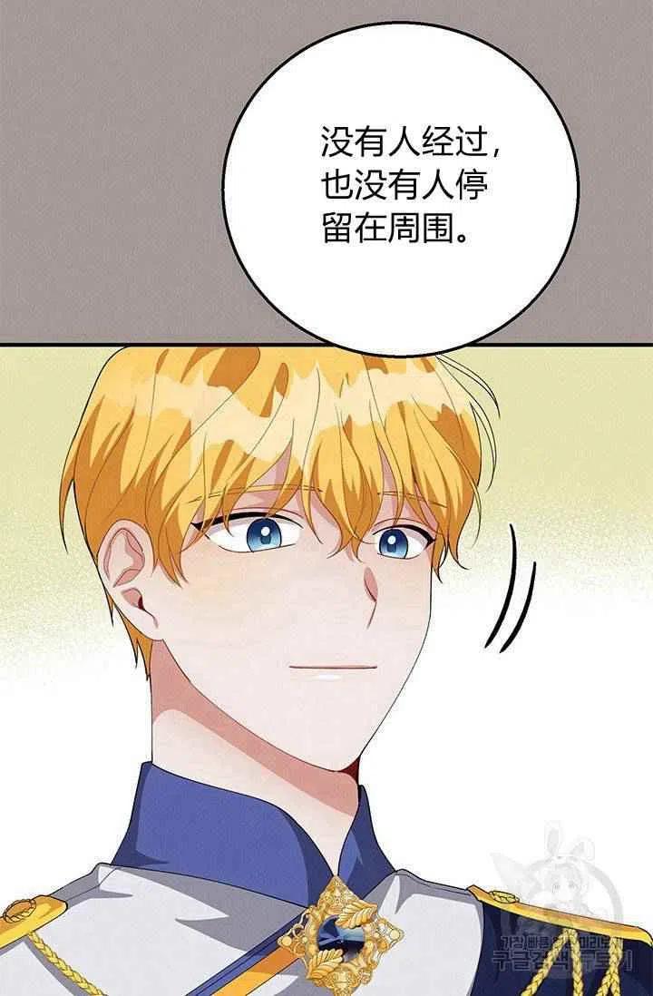 第28话41