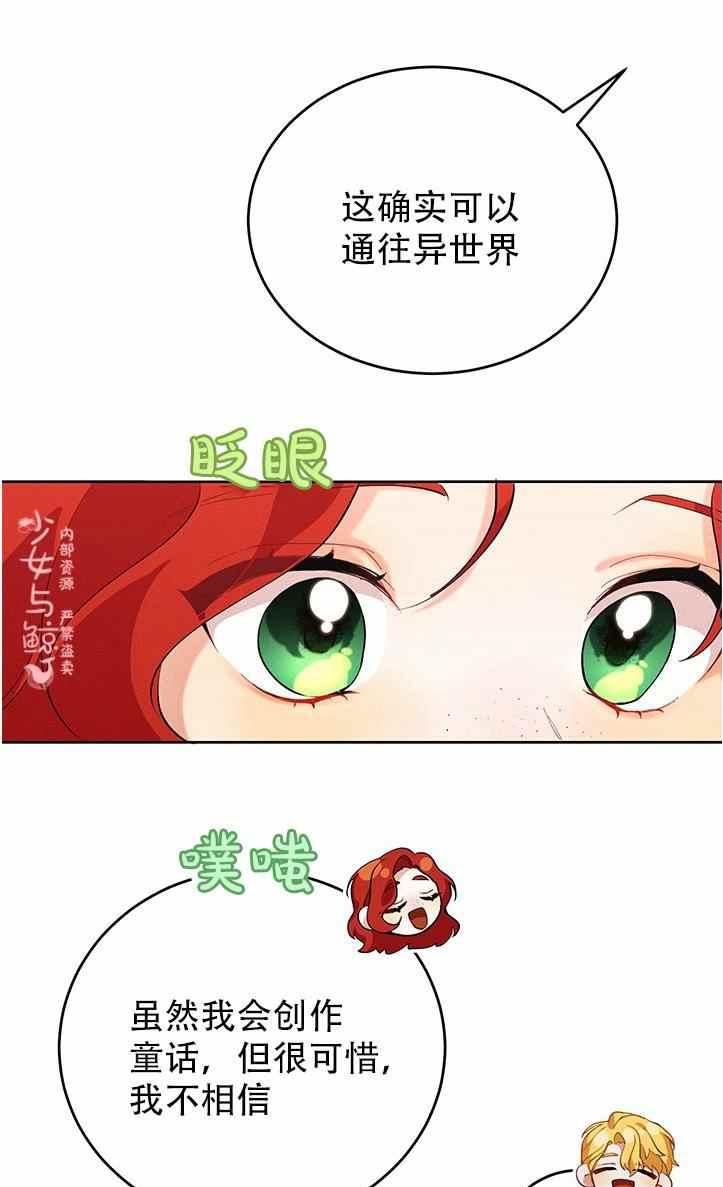 第2话40