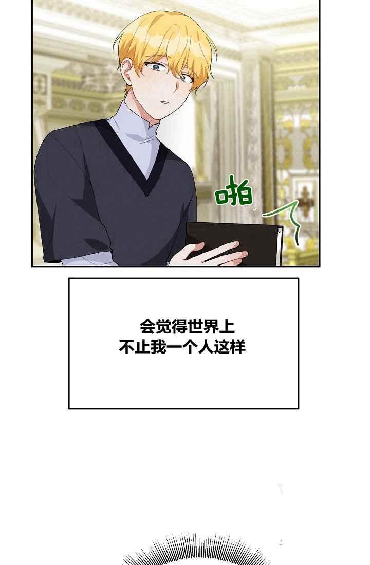 第36话8