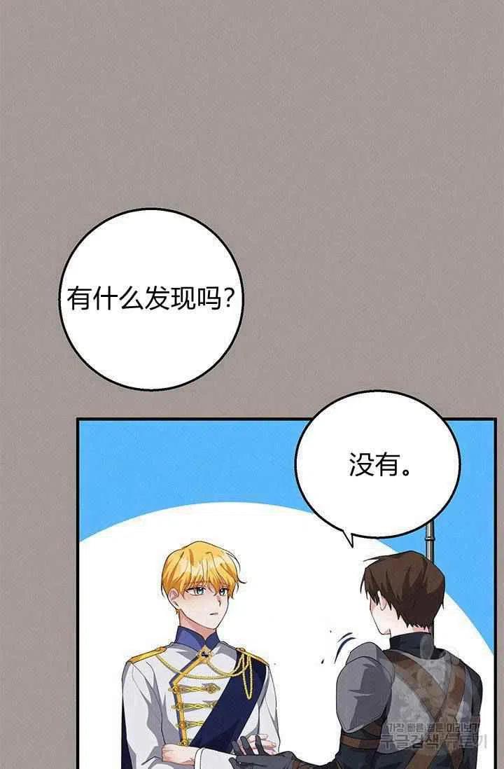 第28话38