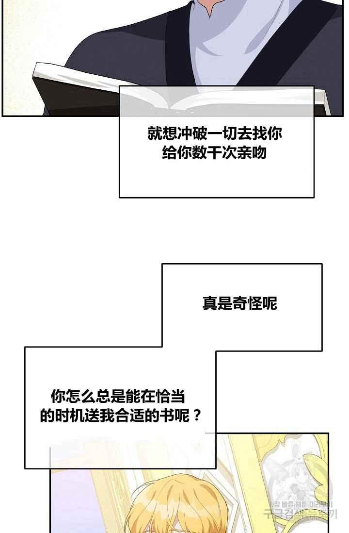 第36话2