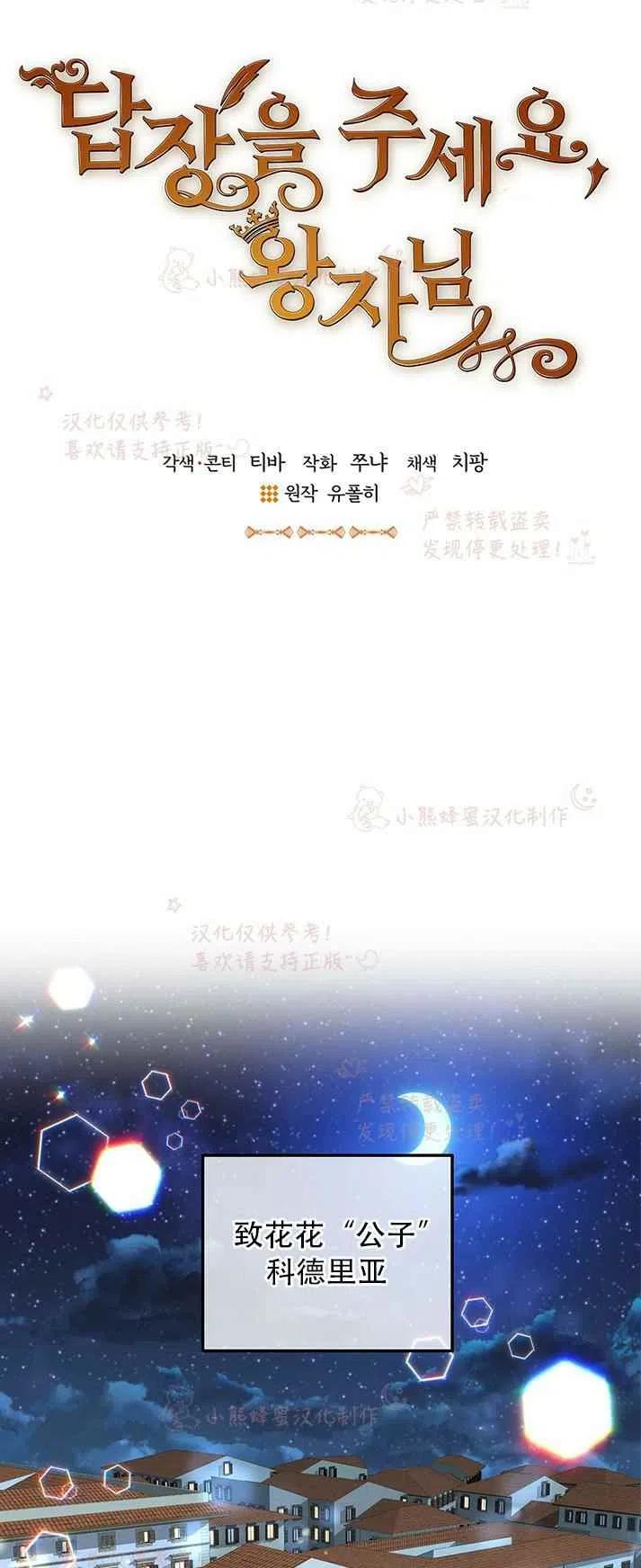 第16话5