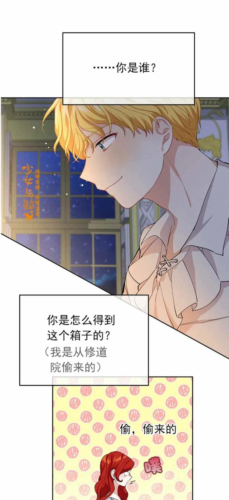 第4话32