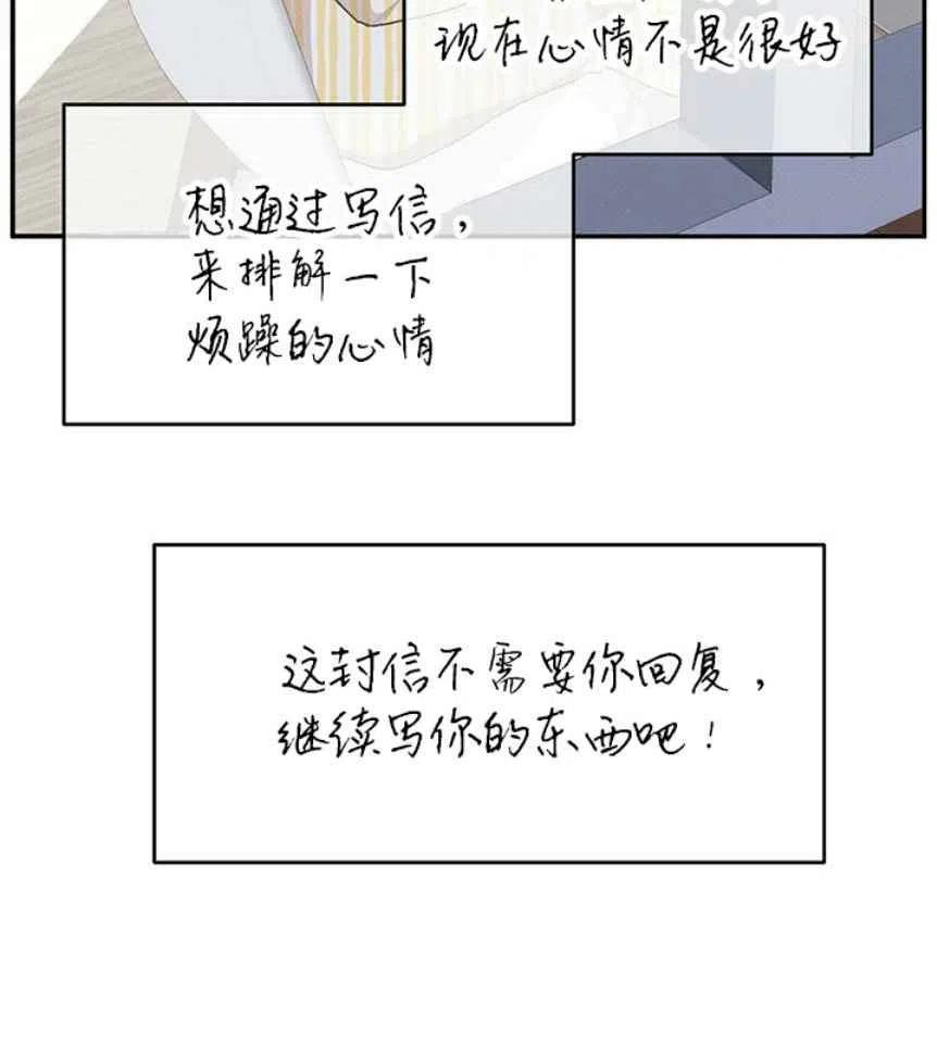 第9话23