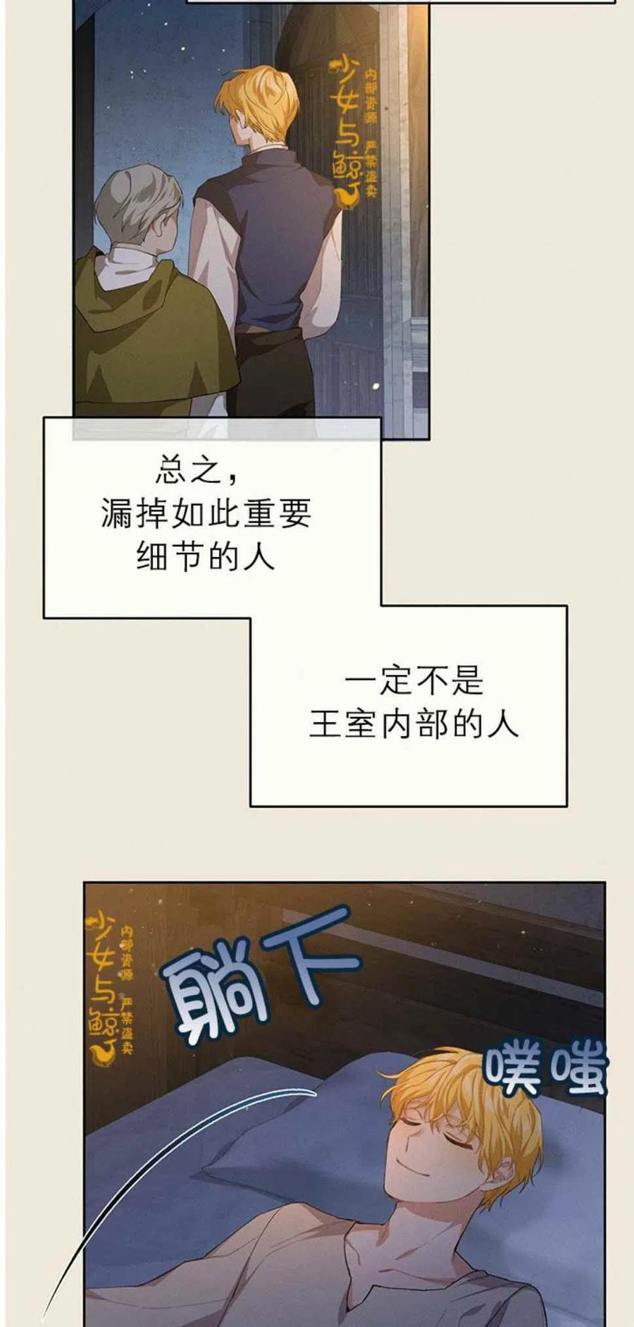 第5话44