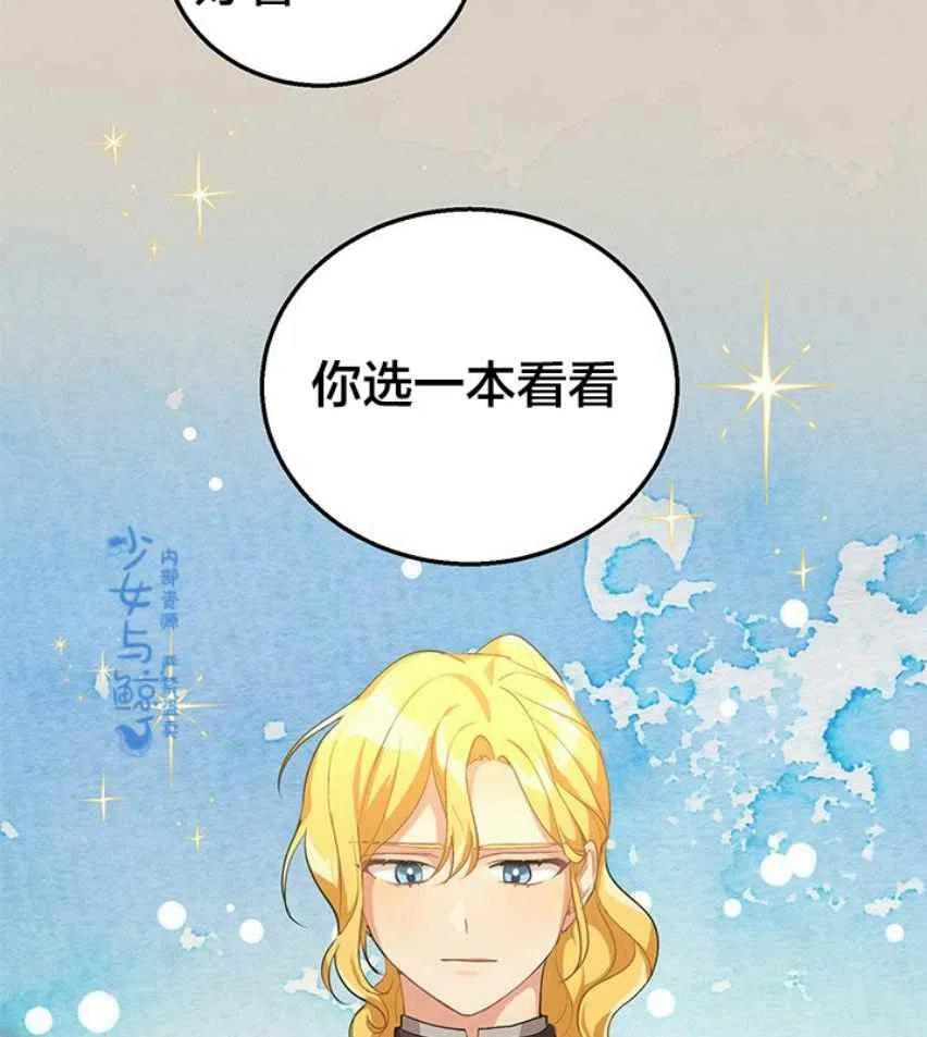 第9话71