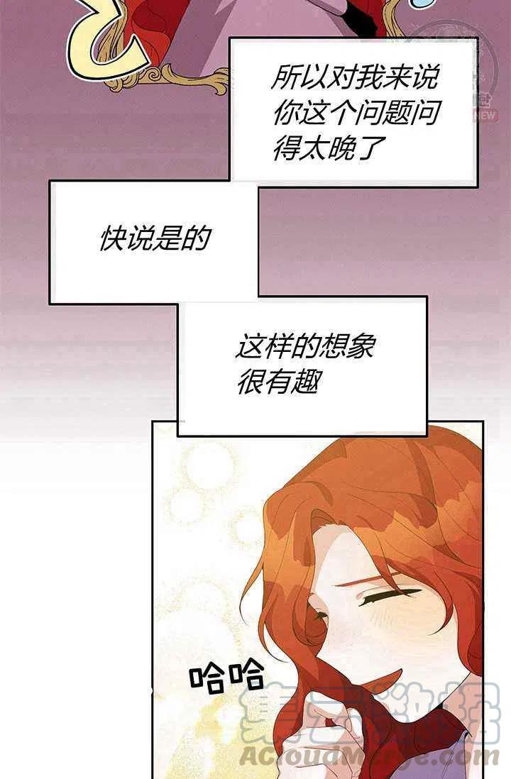 第21话12