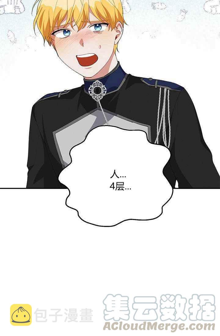 第33话24