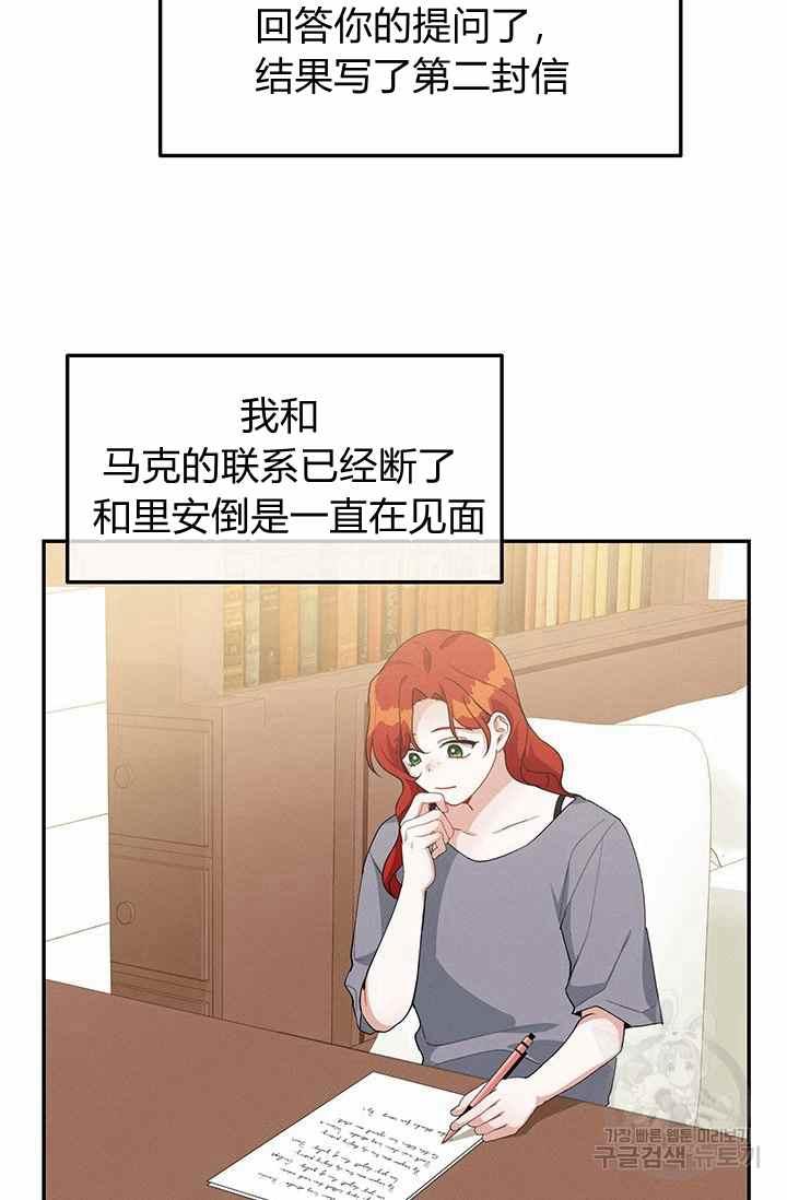 第35话57