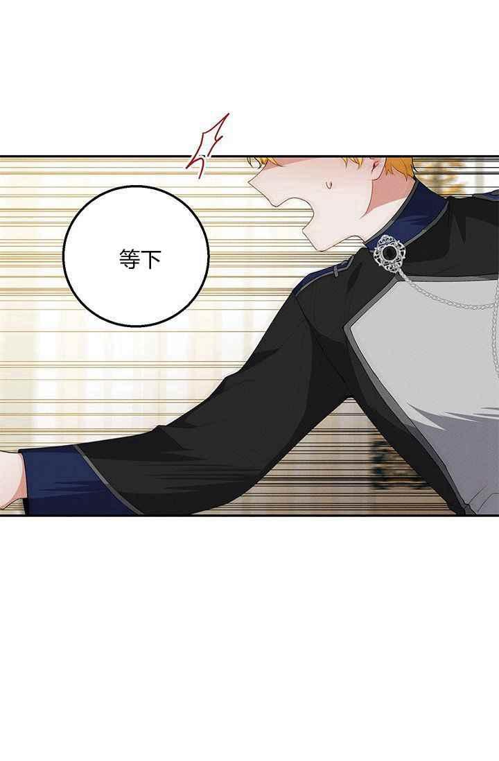 第33话11