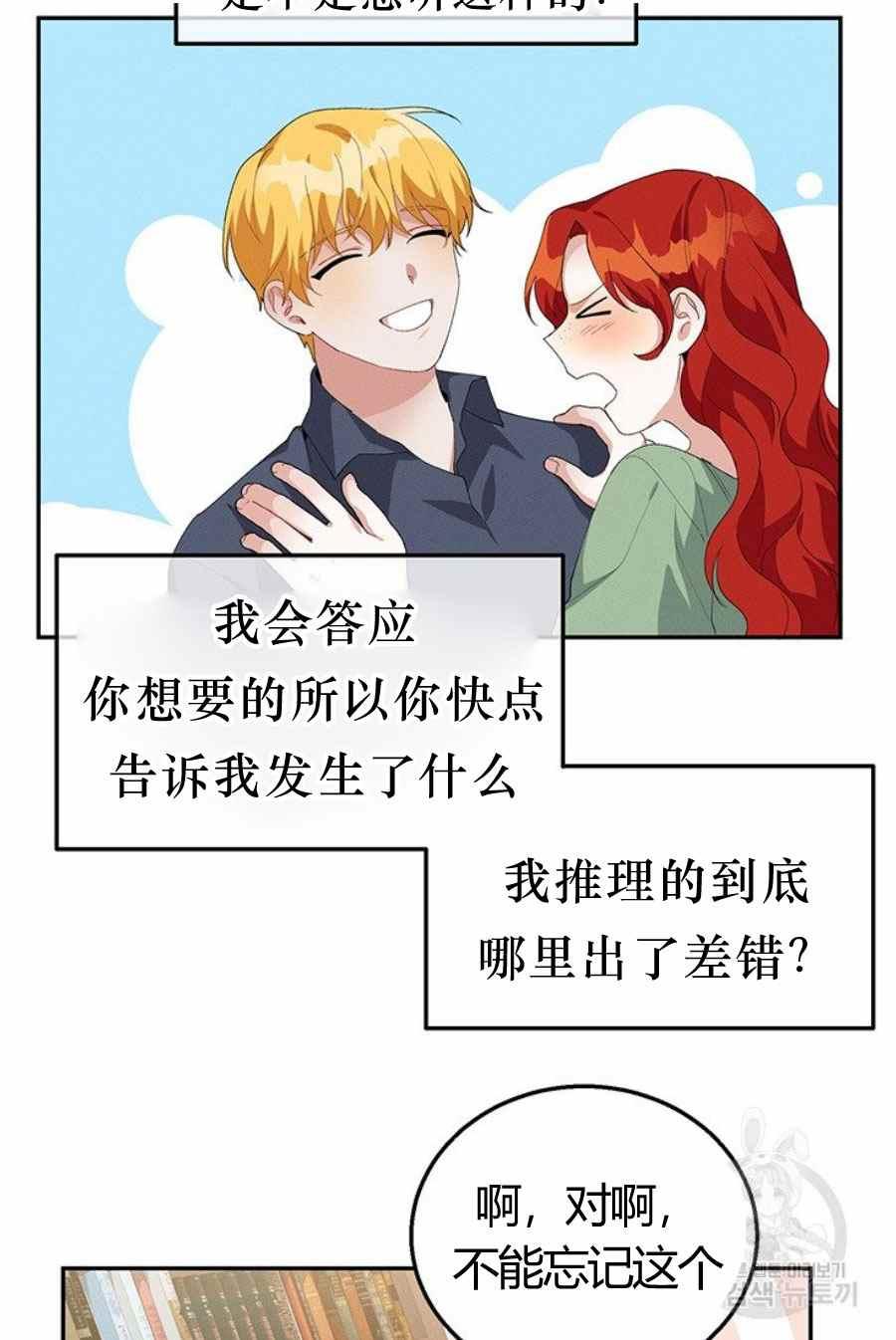 第31话47