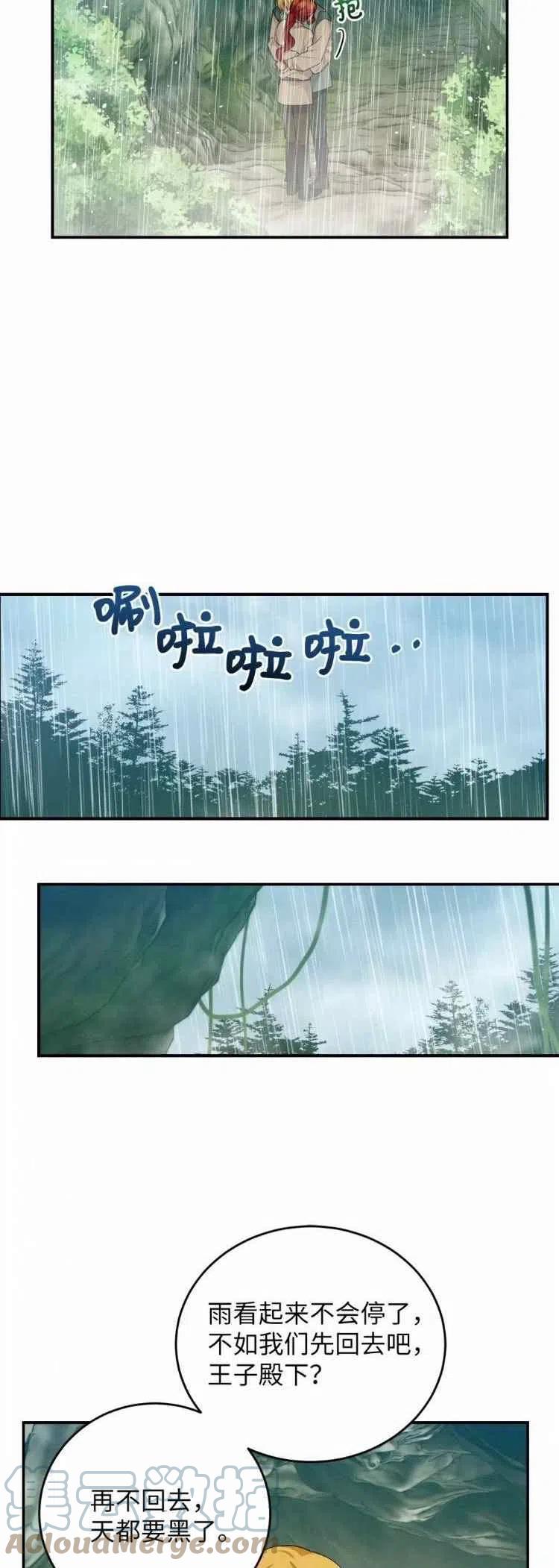 第37话26