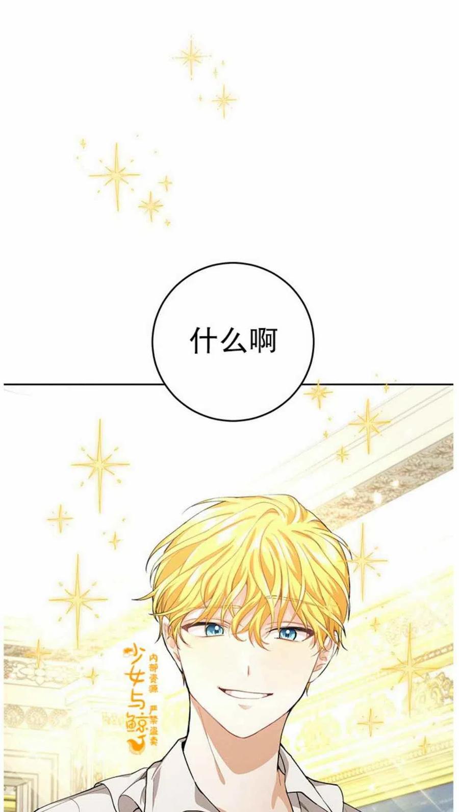 第3话57