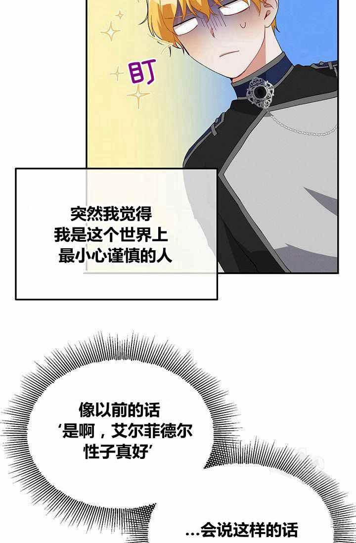 第32话49