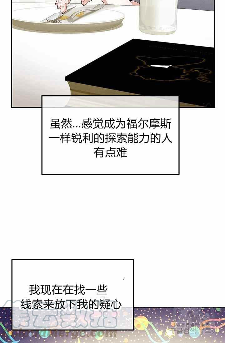 第35话45