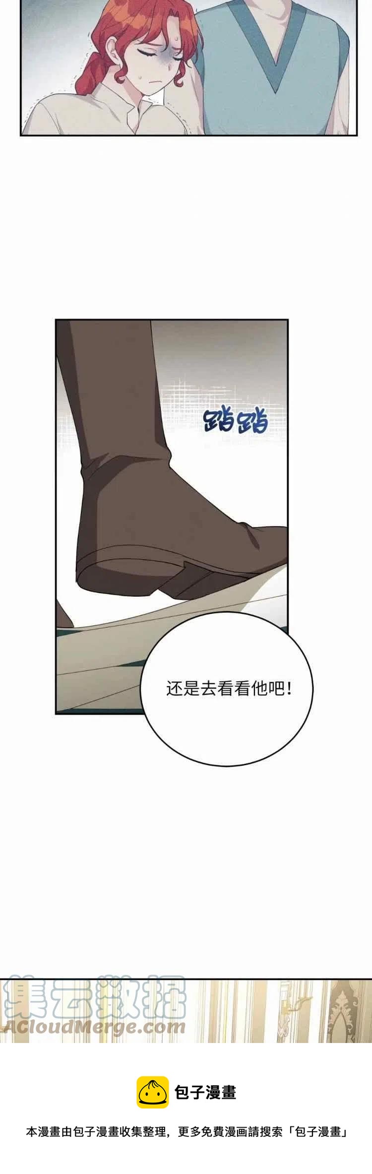 第37话36