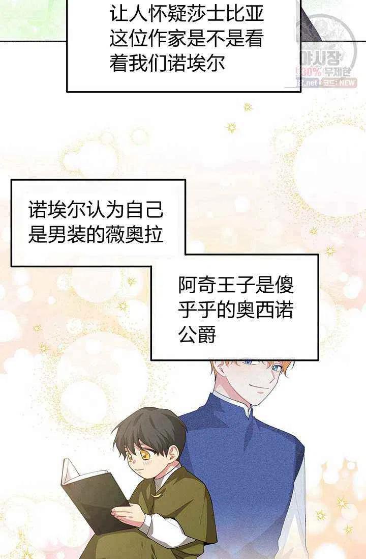 第22话54
