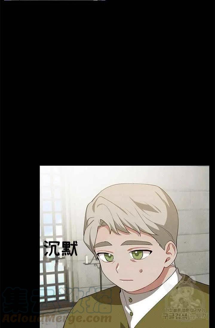 第26话21