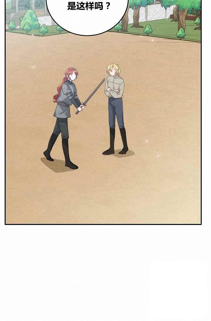 第36话16