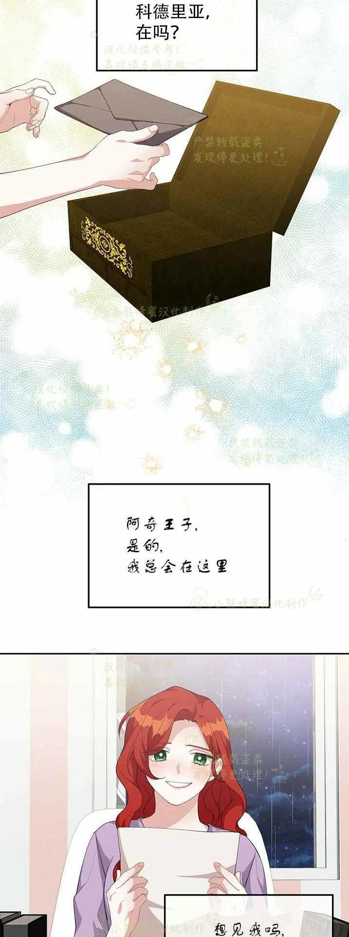 第20话7