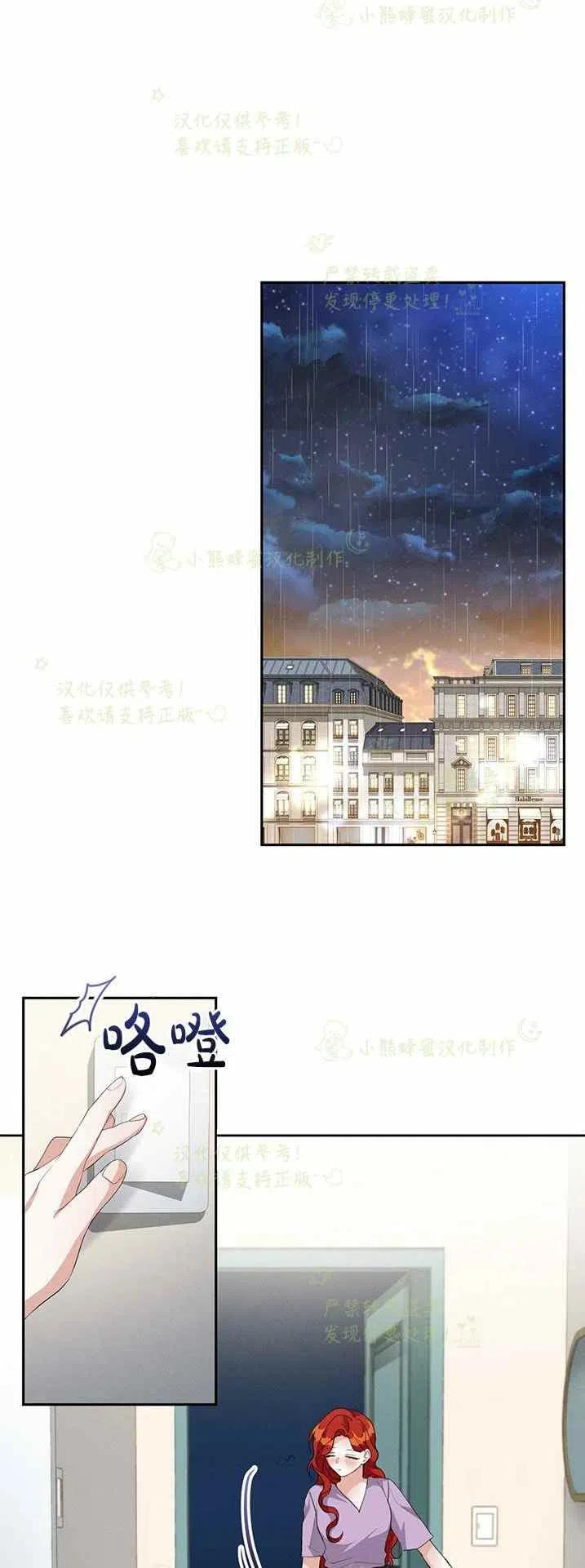 第20话5