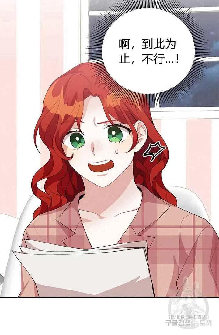 第26话69