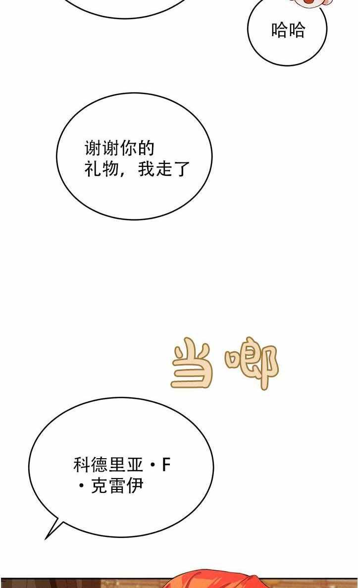 第2话41