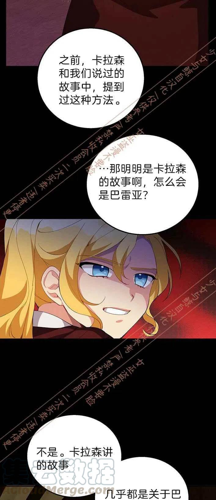第13话6