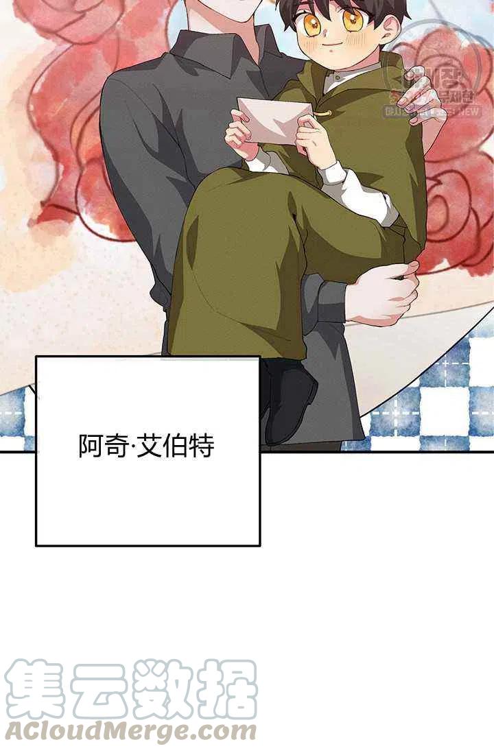 第23话48