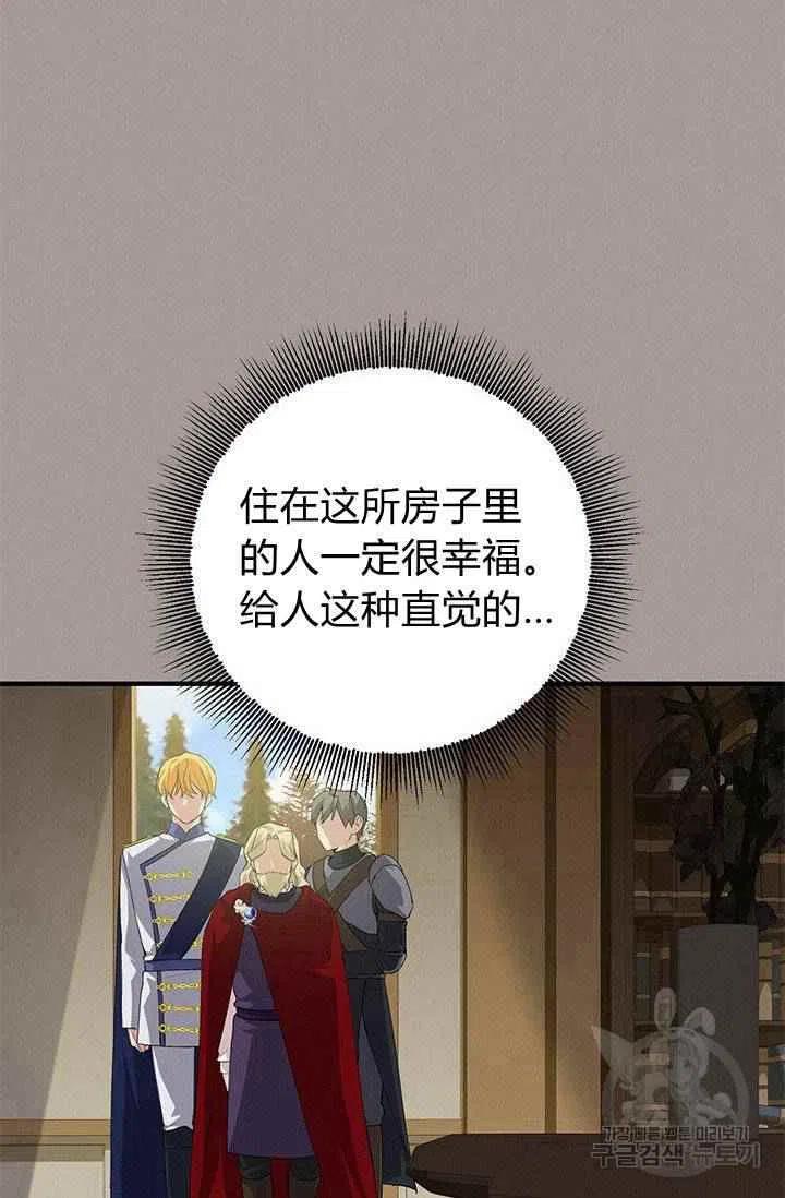 第28话54