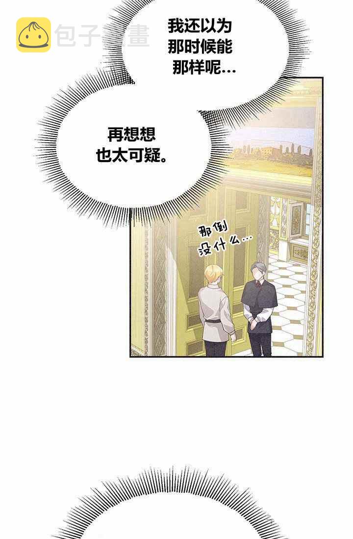 第32话74