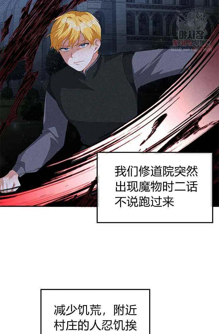 第22话22