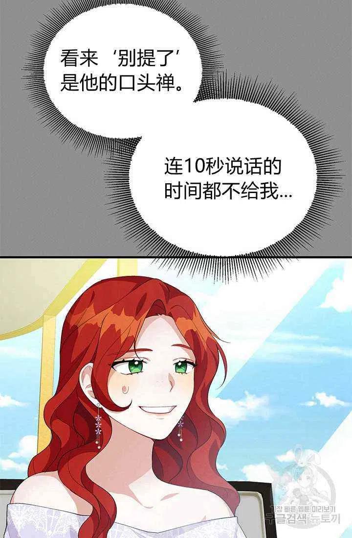 第24话54