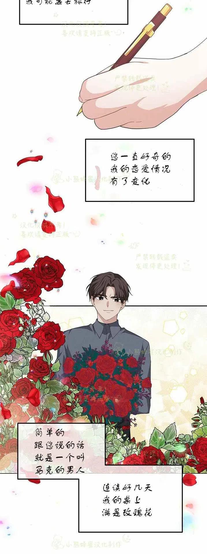 第20话19