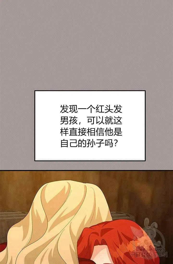 第28话81