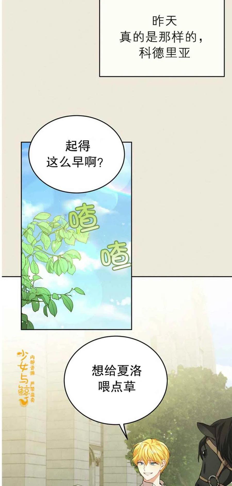 第5话50