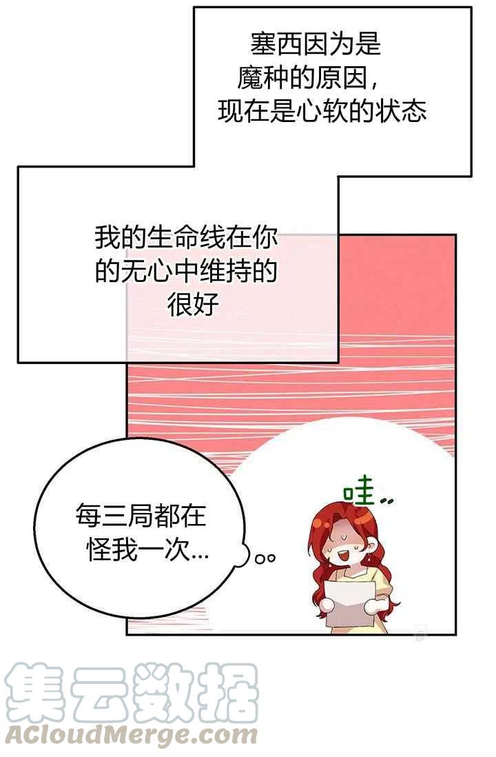 第30话24