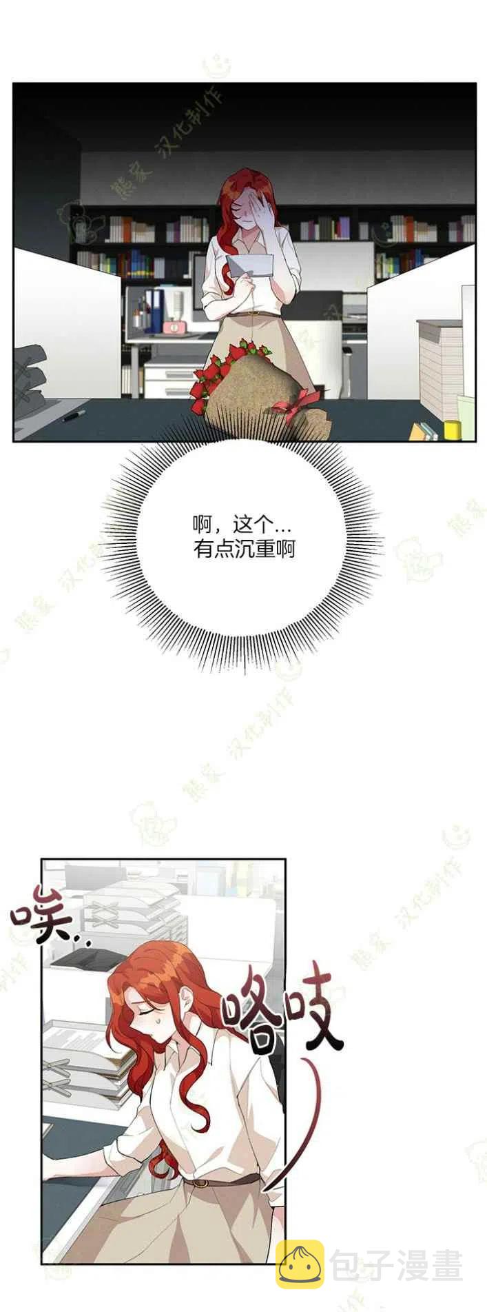 第19话27